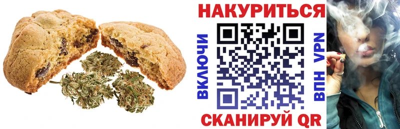 мега ONION  где продают   Пушкино  Canna-Cookies марихуана 