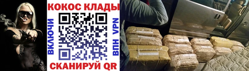 купить закладку  Пушкино  КОКАИН 98% 