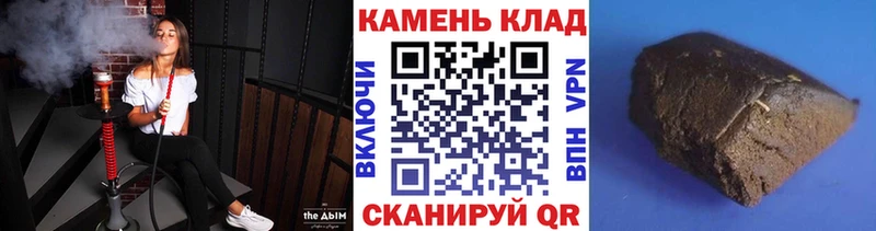 купить   Пушкино  ГАШИШ VHQ 