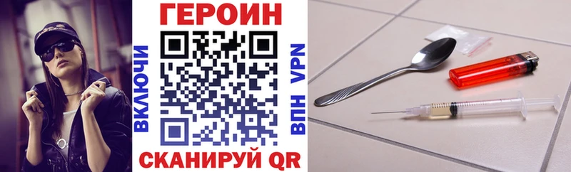 KRAKEN зеркало  Пушкино  Героин Афган  продажа наркотиков 