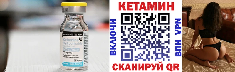 КЕТАМИН ketamine  Пушкино 