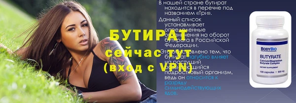 эйфоретик Коряжма