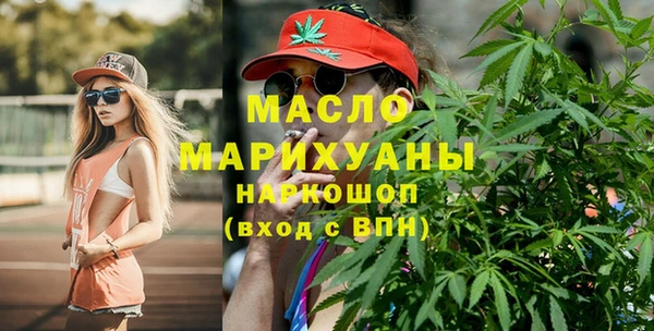 кристаллы Костерёво