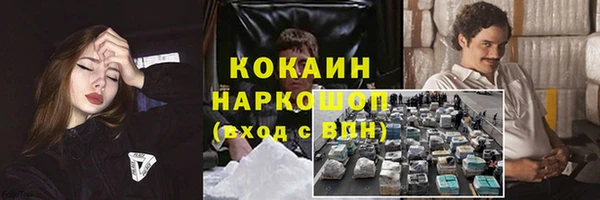 кристаллы Костерёво