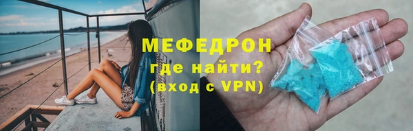 кристаллы Костерёво