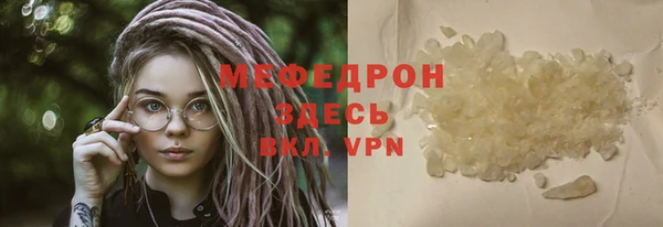 кристаллы Костерёво