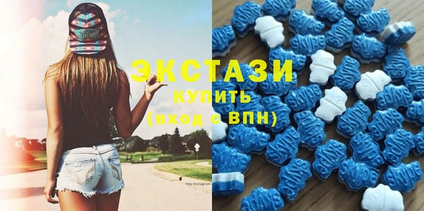 кристаллы Костерёво
