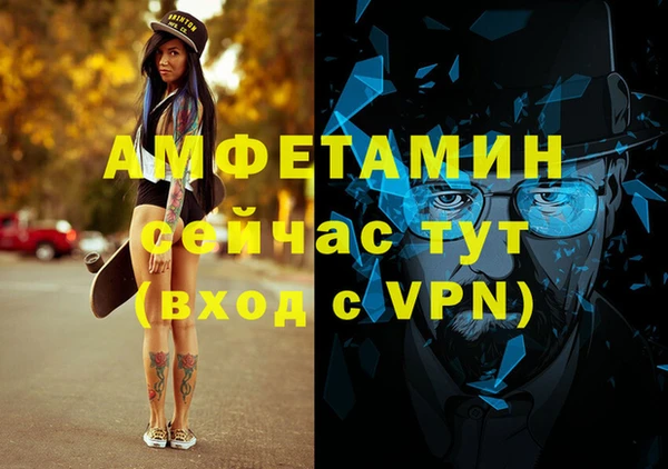 кристаллы Костерёво