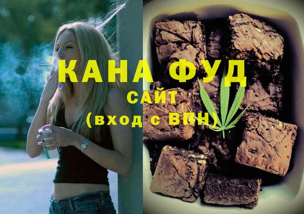 кристаллы Костерёво