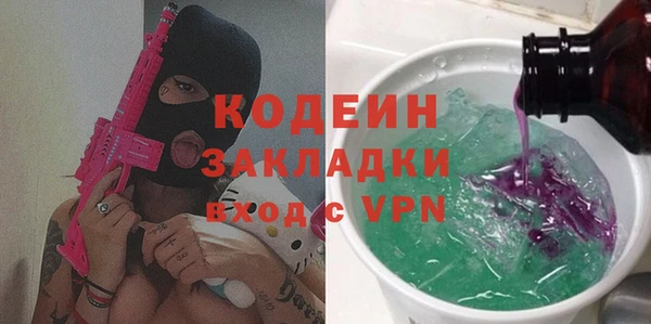 кристаллы Костерёво
