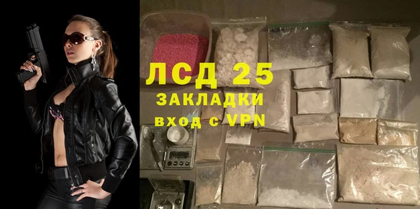 кристаллы Костерёво