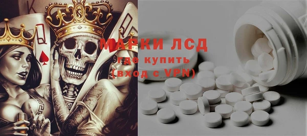 кристаллы Костерёво