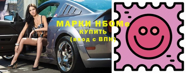 кристаллы Костерёво