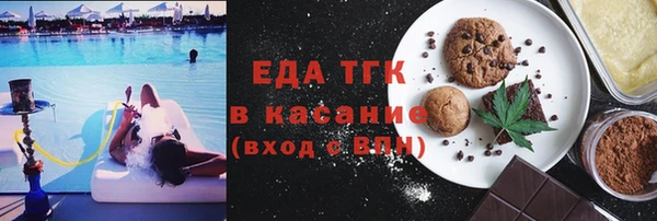 кристаллы Костерёво