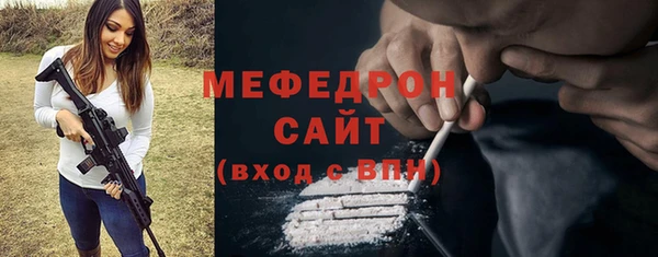 кристаллы Костерёво