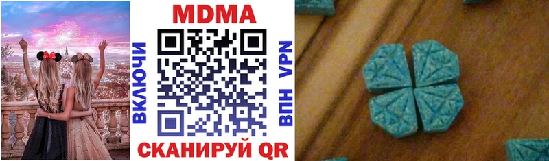 МДМА молли  Пушкино 