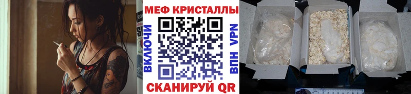 Меф мука  blacksprut как зайти  Пушкино  закладки 