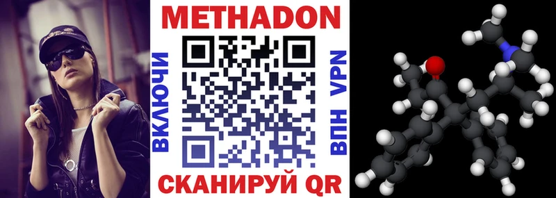 hydra сайт  Пушкино  МЕТАДОН кристалл 