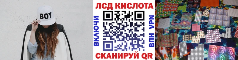 купить наркоту  Пушкино  Наркотические марки 1,8мг 