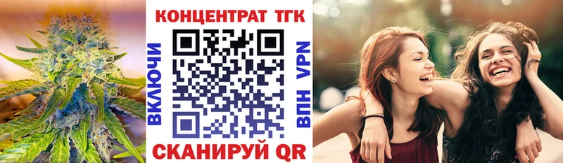 кракен сайт  наркота  Пушкино  ТГК Wax 